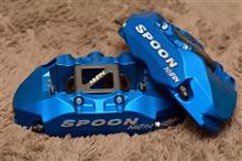 青の匙　Blue Spoon