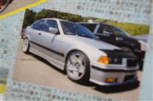 雑誌にちょこっと載っていた件。
