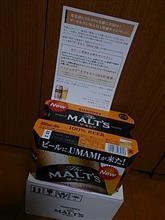 何か届いてた。。。　(^_^;)