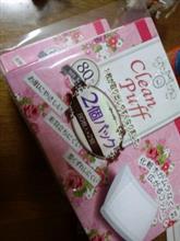 コットン