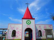 愛野展望台&島原鉄道🚉愛野駅☆彡 愛野展望台&島原鉄道🚉愛野駅☆彡