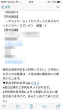 微妙な時期に入荷しやがって…(汗)