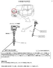 リコール対象なんだろうか(・_・;)