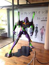 エヴァンゲリオン展 長野