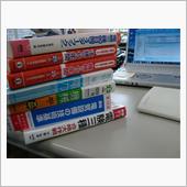 ことしもやってまいりました！