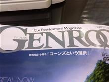 ☆　札幌のクルーズ サーキットも普段乗りも快適な両車！　☆　