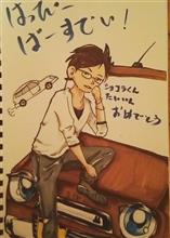 幸せな1日…