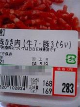 夏の疲れをリフレッシュ！…