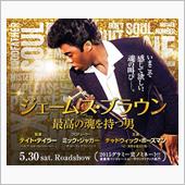 １週間限定上映「ＪＢ」♪