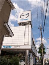 MAZDA ROADSTER de 遠足