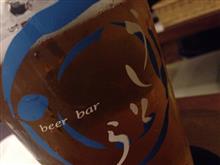 ご褒美ビール