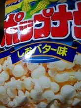ポップナウ