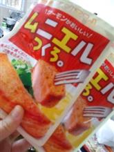 ムニエル粉