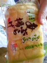 油揚げ
