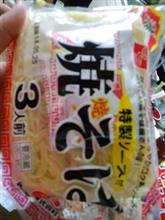 焼きそば 焼きそば