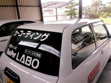 コーティングメンテ