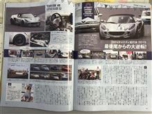TIPO10月号