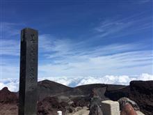 富士登山