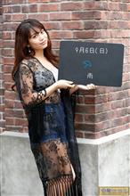 150906 松崎しげるの日・・・ 150906 松崎しげるの日・・・