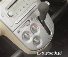 送風