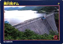 奥只見湖〜裏磐梯ドライブ