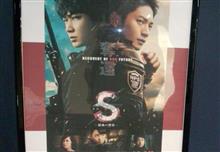 終盤は迫力あります【S-最後の警官】