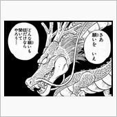 ここ数ヶ月でみんｶﾗから去っ ...