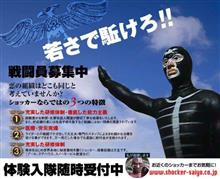 明日も…