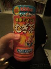 麦茶