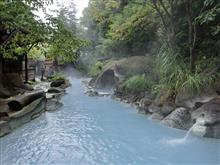 高湯温泉 安達屋旅館