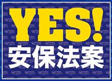 まもにち。