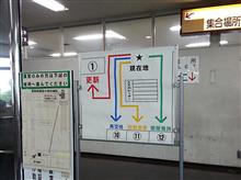 免許の更新