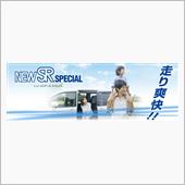 newSRspecial