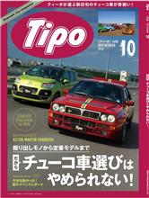 悩める彼にお勧め
