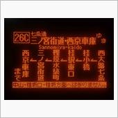 レアな表示