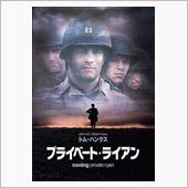 トラウマの話とか。