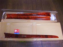また買ってしまった！