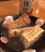 金沢おでん