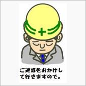 深夜の妄想族・・・
