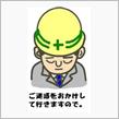 深夜の妄想族・・・