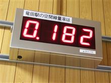 2015夏の青春18きっぷ他②(8/8~16)-其の伍…フクシマ 2015夏の青春18きっぷ他②(8/8~16)-其の伍…フクシマ