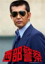警察官の対応 警察官の対応