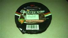 真っ黒プッチンプリンとやらを