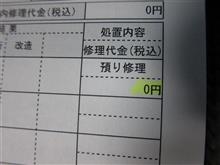スマホ　真っ暗