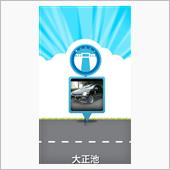 CP巡りオフ会