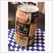 お祝いで、ステーキ♪ヽ(・∀ ...