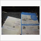 国勢調査　送信終了