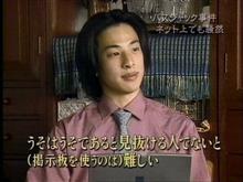 ウムム…