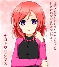 小樽アニメパーティー行ってきまーした！