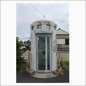 もしもし灯台